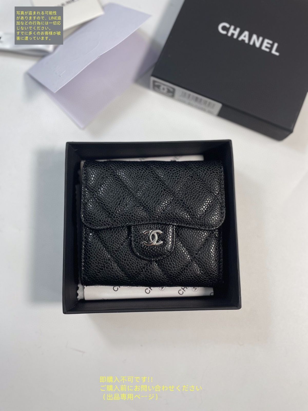 関税無_25s激レア_煌めきロゴ_CHANEL_財布_ブラック_折り財布 楽天市場】シャネル 財布 レディース CHANEL クラシック ロング