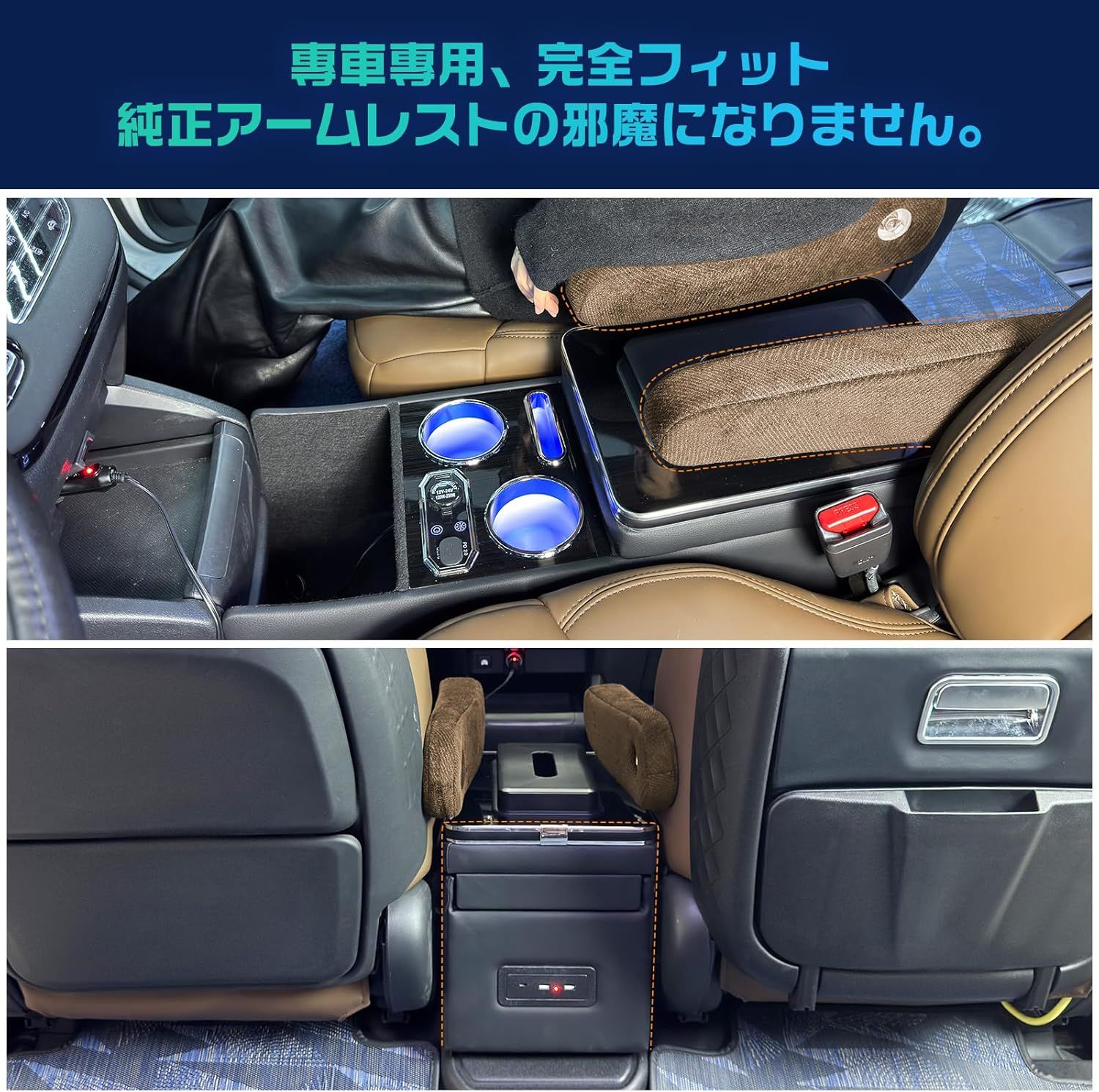 タクミ、　オデッセイRC　純正　アームレスト 新発売】オデッセイ 専用 RC系 専用 LEDアームレスト/コンソール