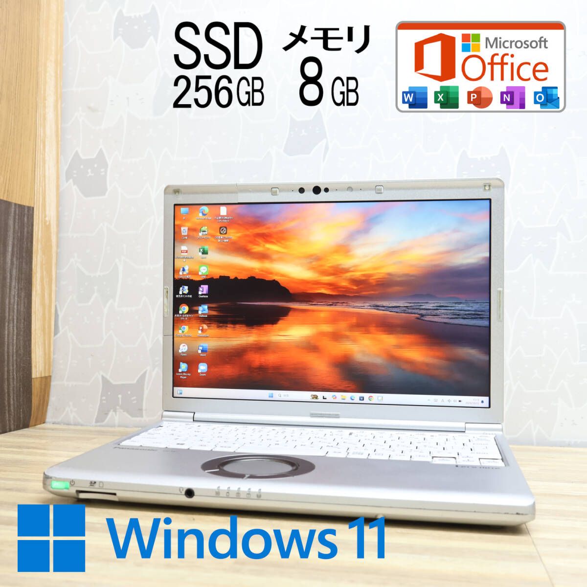 ☆完動品 高性能8世代4コアi5！SSD256GB メモリ8GB☆CF-SV7 Core i5-8350U Webカメラ TypeC Win11 MS  Office2019 Home&Business☆P80390 - メルカリ