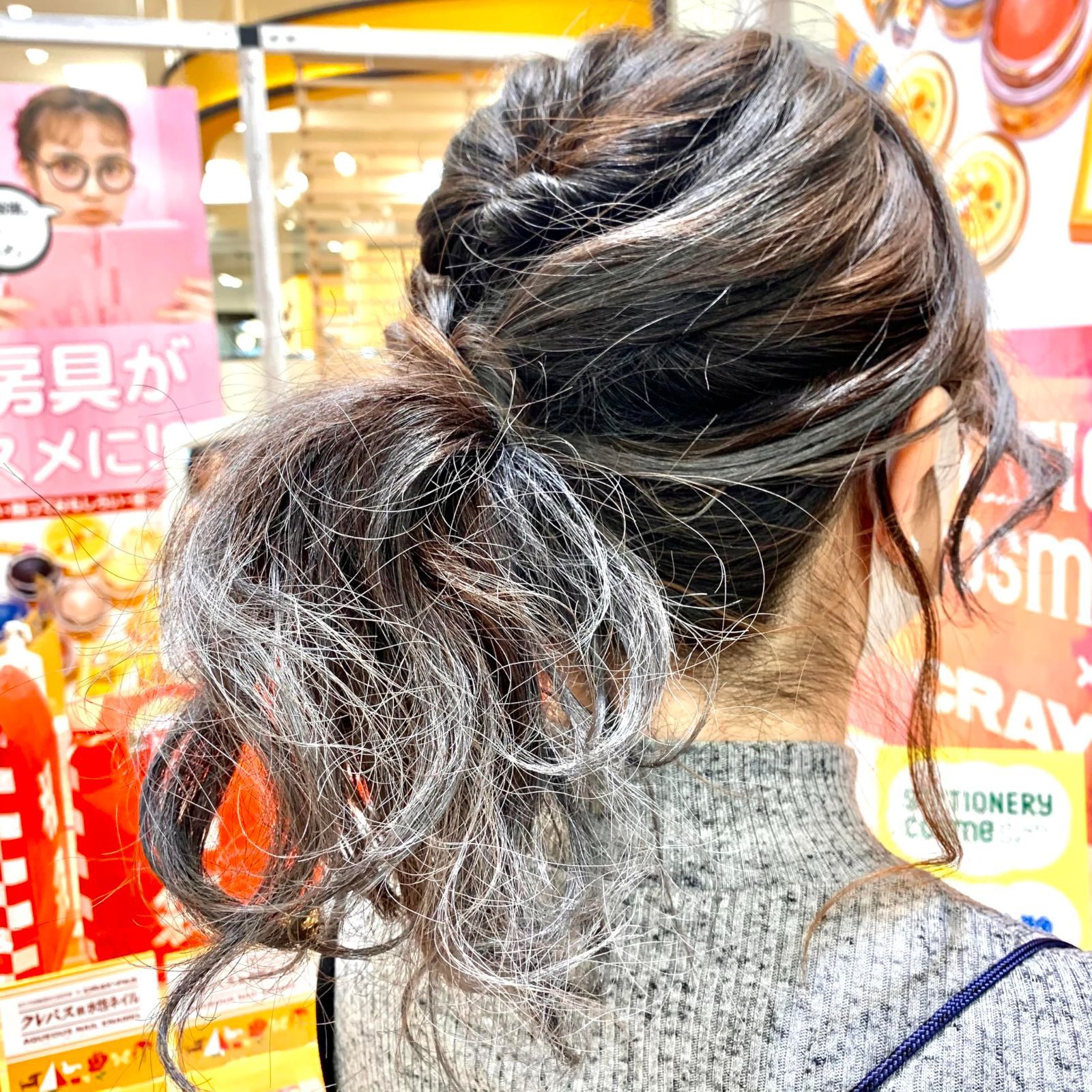 Gray