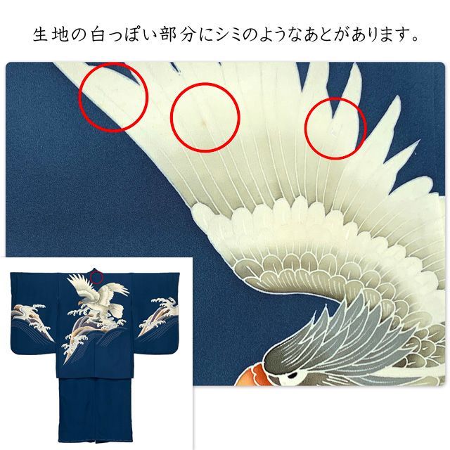 七五三 5歳男の子