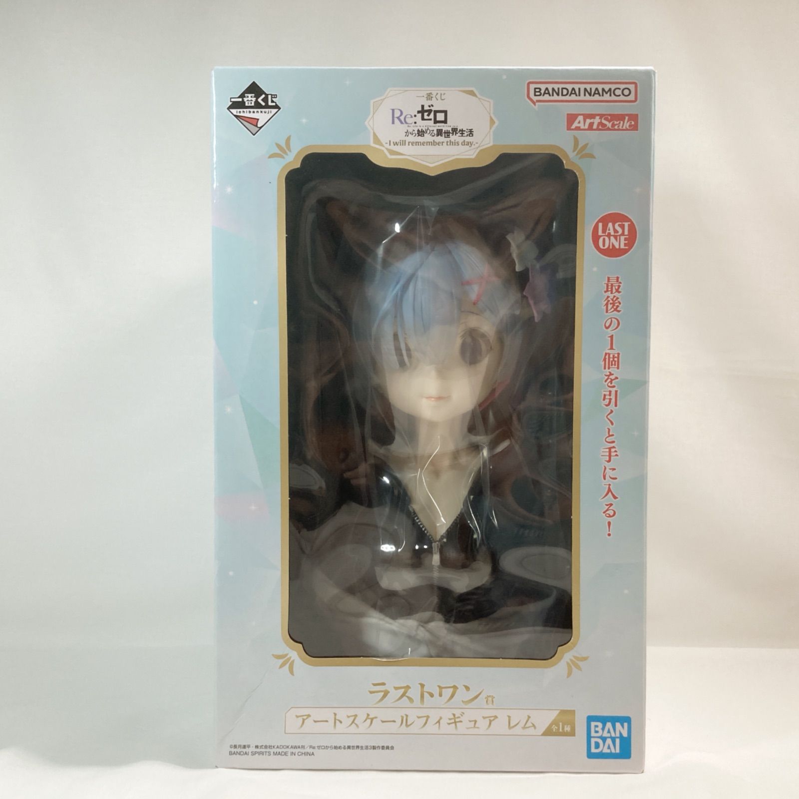 リゼロ　一番くじ　フィギュア　まとめ売り　おまけ付き リゼロ 一番くじ 買取表更新しました！ 11/1 | 千葉鑑定団船橋店