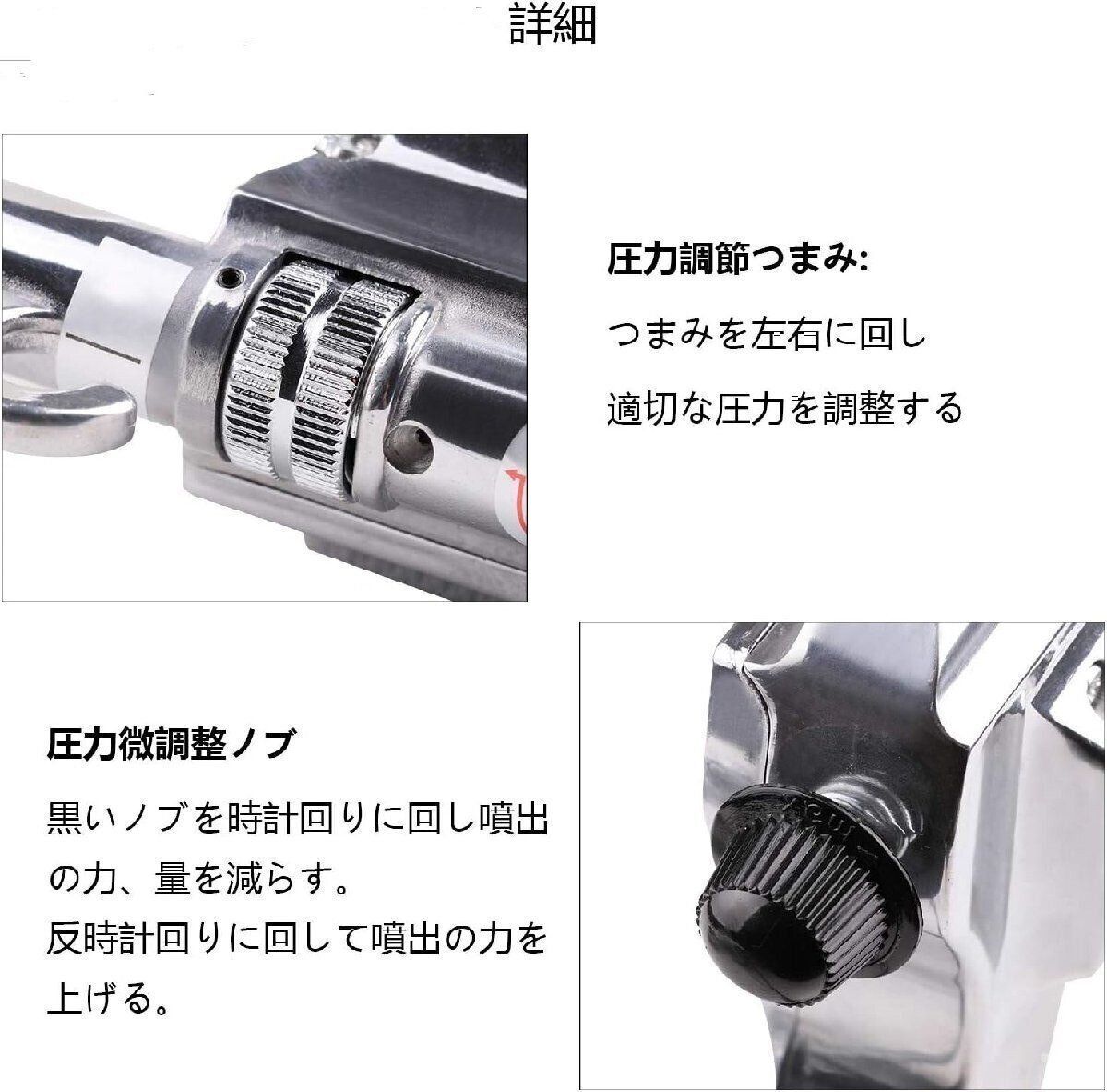 電動スプレーガン シミ抜きスプレーガン クリーニングガン 高圧