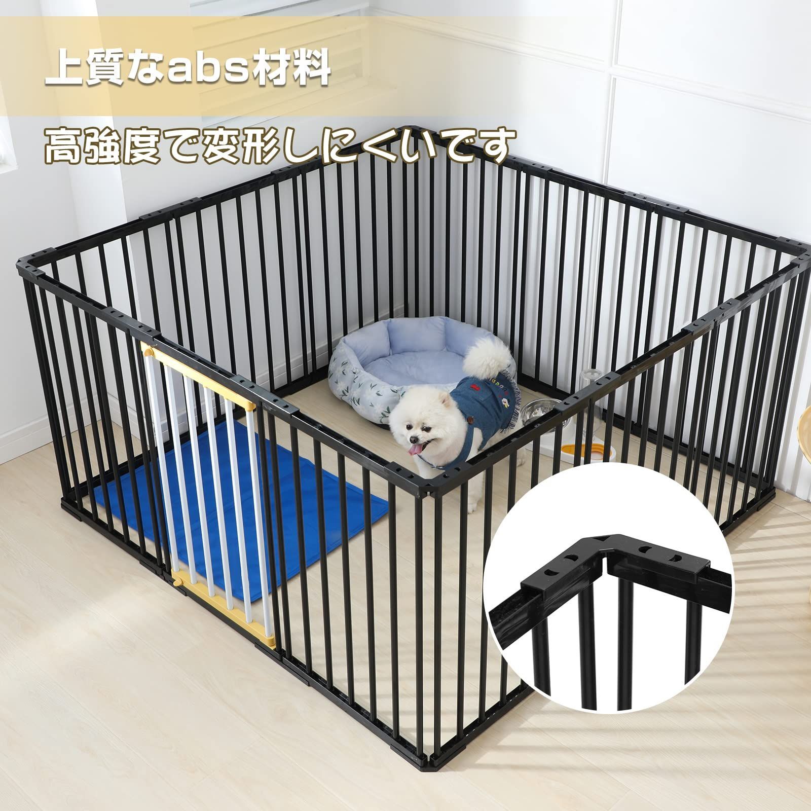 ペットフェンス