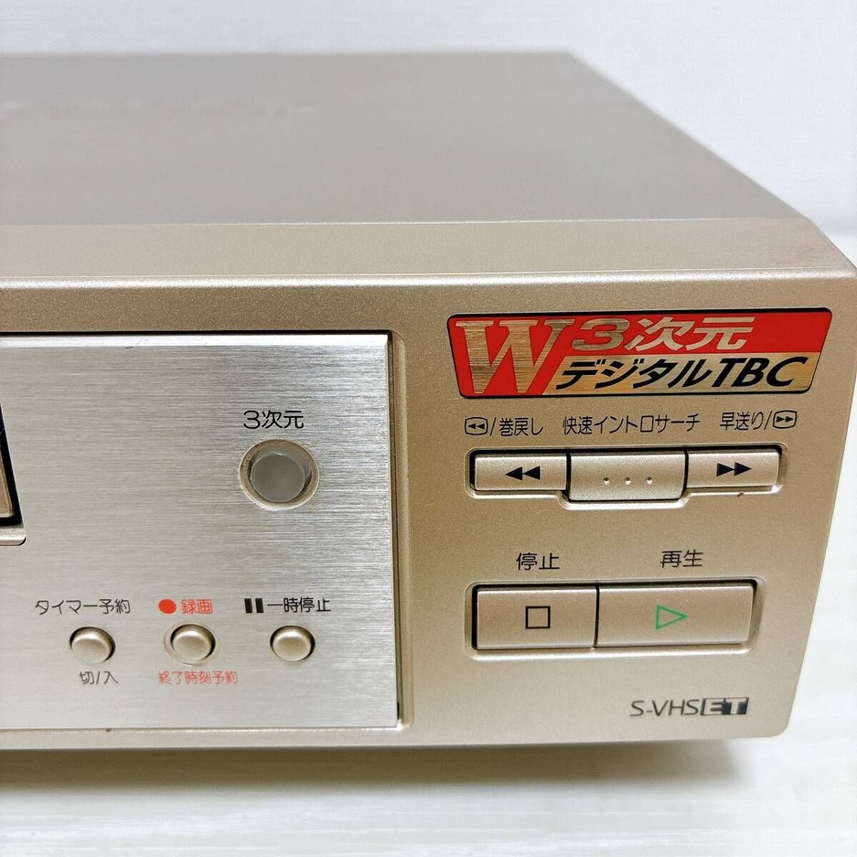 パナソニック S-VHSビデオデッキ NV-SB660