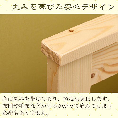 パイン材 ブラザー