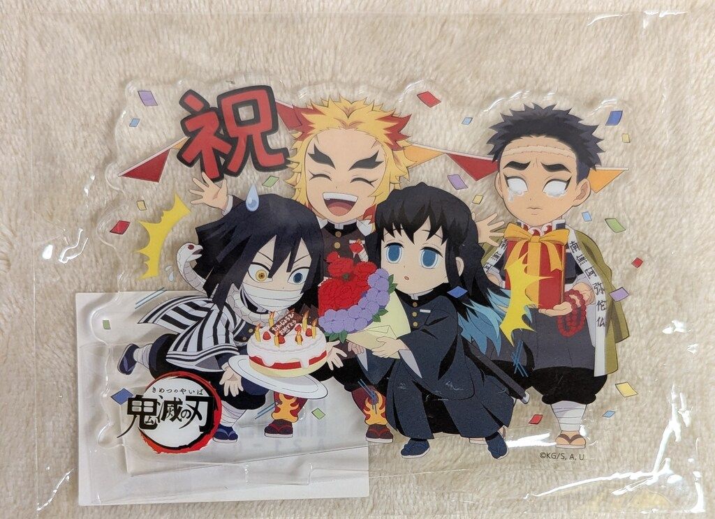 煉獄杏寿郎　誕生日アクリルスタンド Amazon.co.jp: アクリルスタンド 煉獄杏寿郎 バースデー 誕生祭