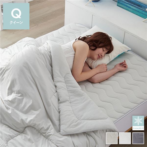 敷きパッド クイーン シルバーグレー 洗える ウォッシャブル 冷感 抗菌 消臭 除湿 リバーシブル ゴムバンド付き 裏面 綿100％ パイル 接触冷感 超 ひんやり Q-MAX0.53 ベッドパッド 寝具 敷パッド ベッドパット 敷パット ベットパット インテ