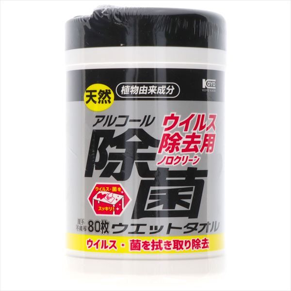 まとめ買い-24点セット ウイルス除去用アルコール除菌ボトル コーヨー化成 ウェットティッシュ