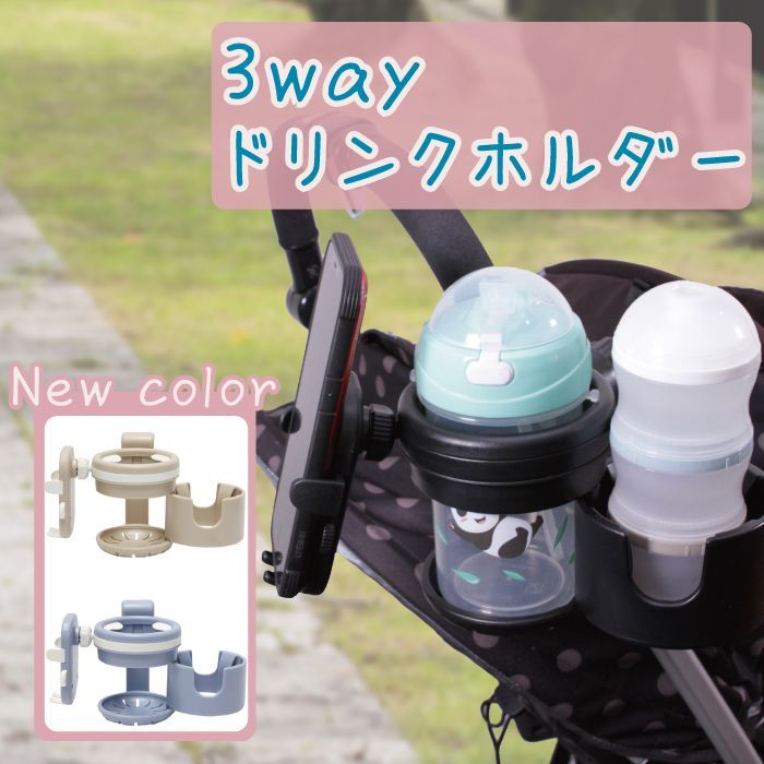ベージュ 折りたたみ式 ベビーカー カップホルダー付き ベージュ 折りたたみ式 ベビーカー カップホルダー付き Amazon