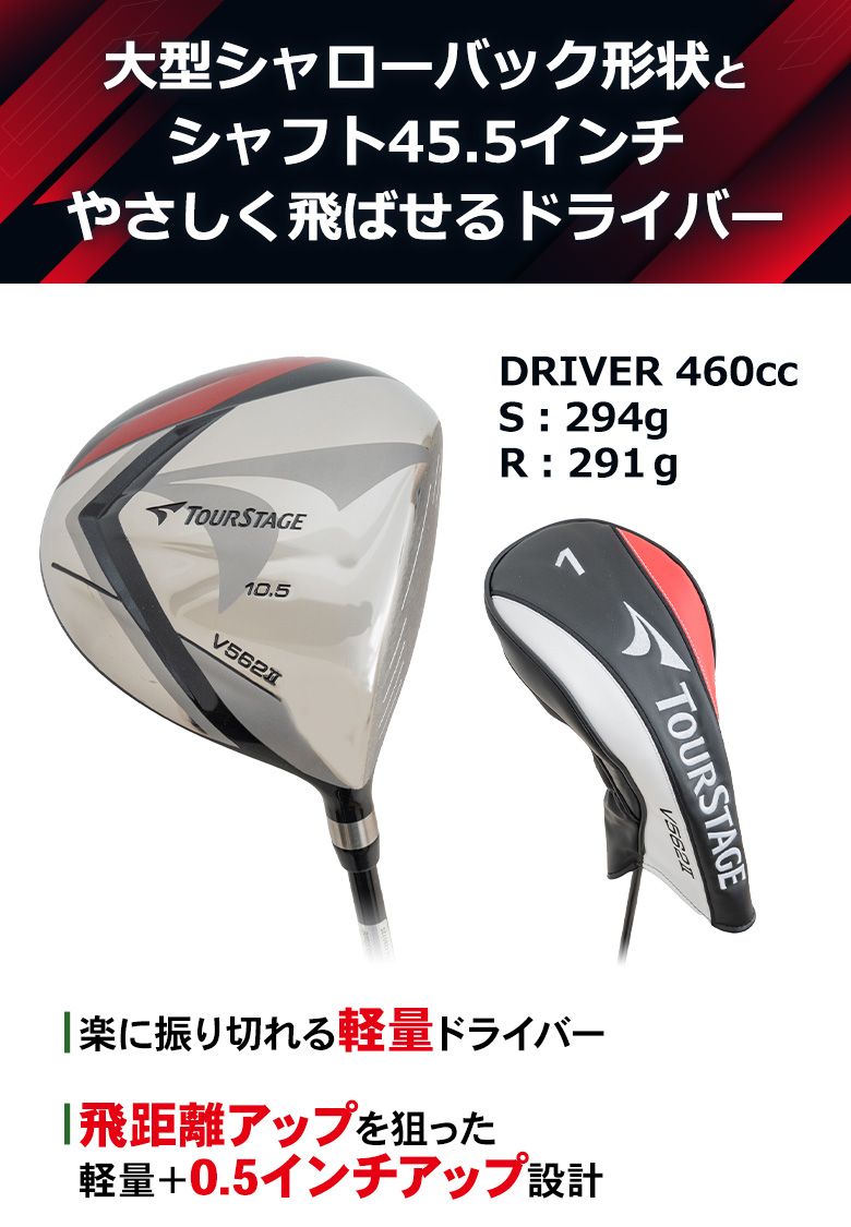 豪華13本】キャロウェイ ローグST&マーベリック メンズゴルフ