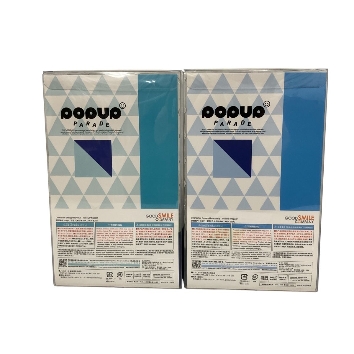 COMPANY pop