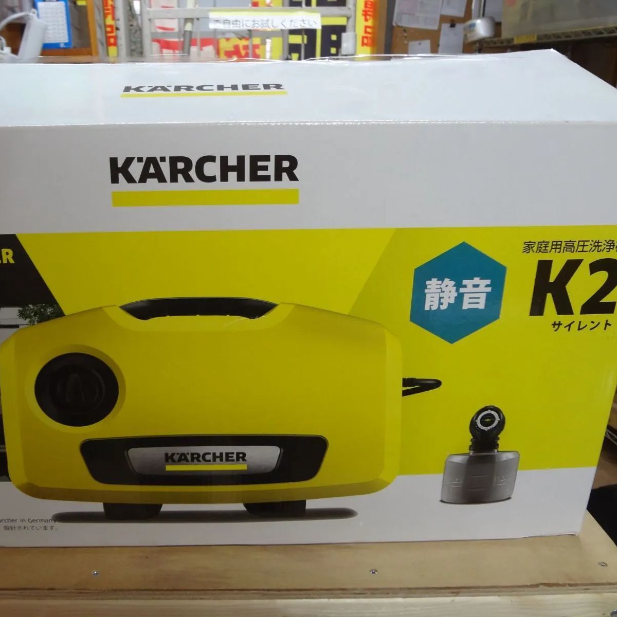 ケルヒャー K2サイレント