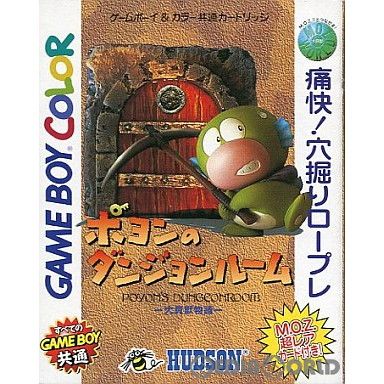 ゲームボーイカラー ソフト ポヨンのダンジョンルーム(Poyon's ゲームボーイカラー ソフト ポヨンのダンジョンルーム(Poyon's