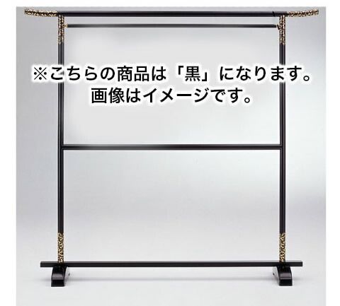 二段大衣桁 黒 黒 61-201-2-1 【 演出・ディスプレイ用品 その他 