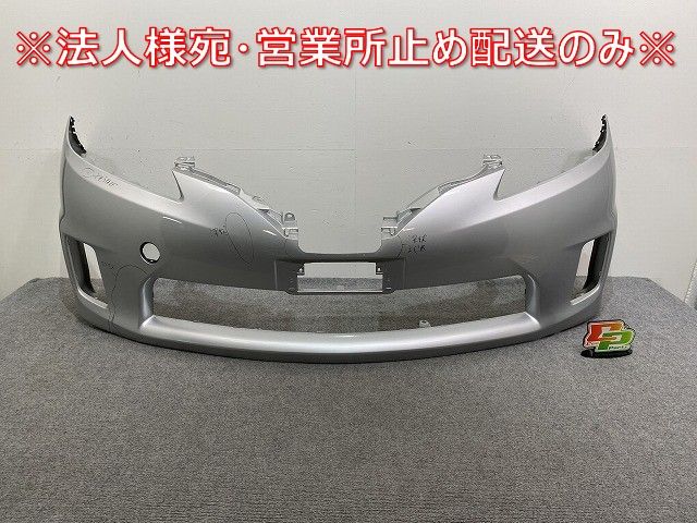 やっかんべ エスティマハイブリッド　AHR20 中期　フロントバンパー やっかんべ エスティマハイブリッド AHR20 中期
