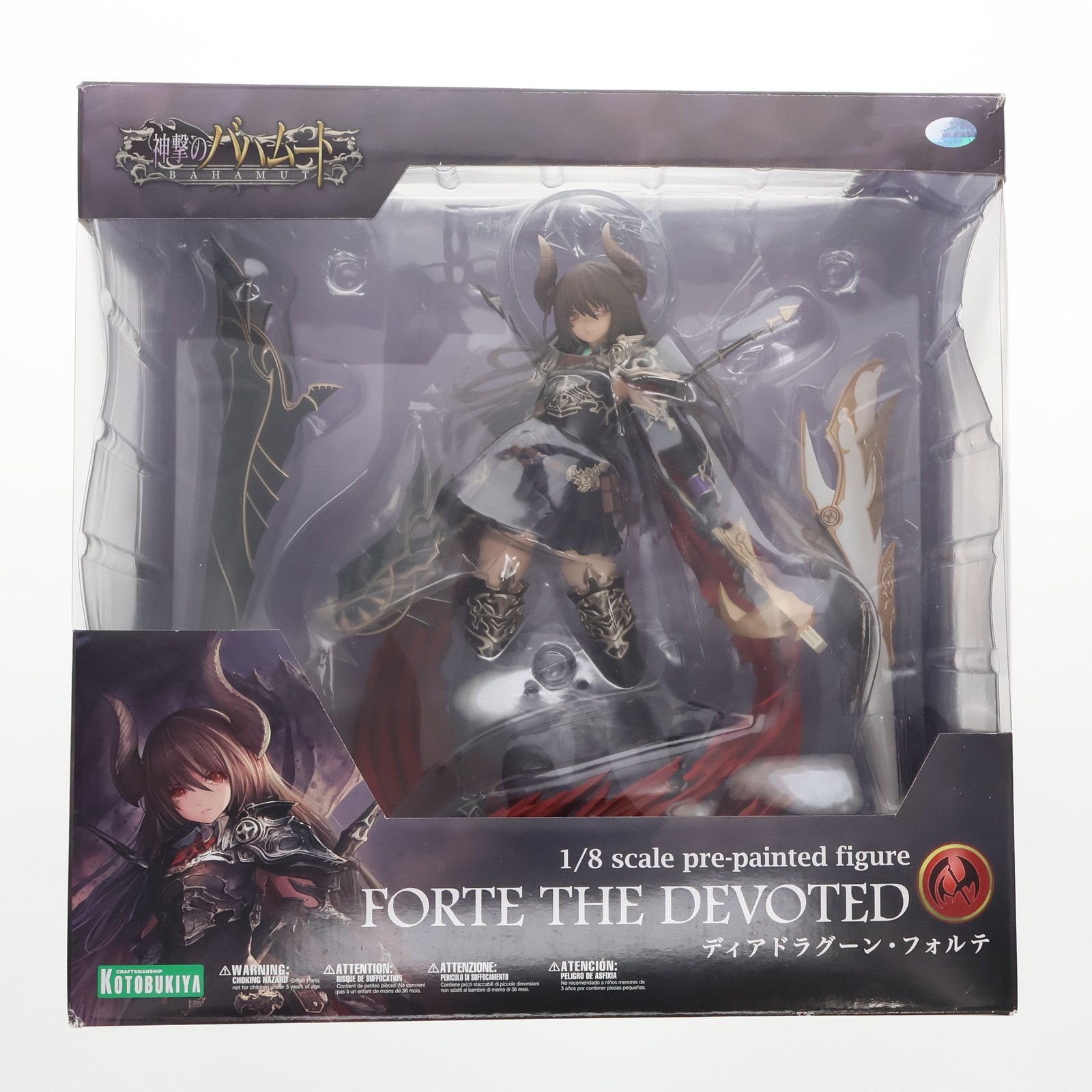 神撃のバハムート ディアドラグーン・フォルテ 1/8 完成品フィギュア