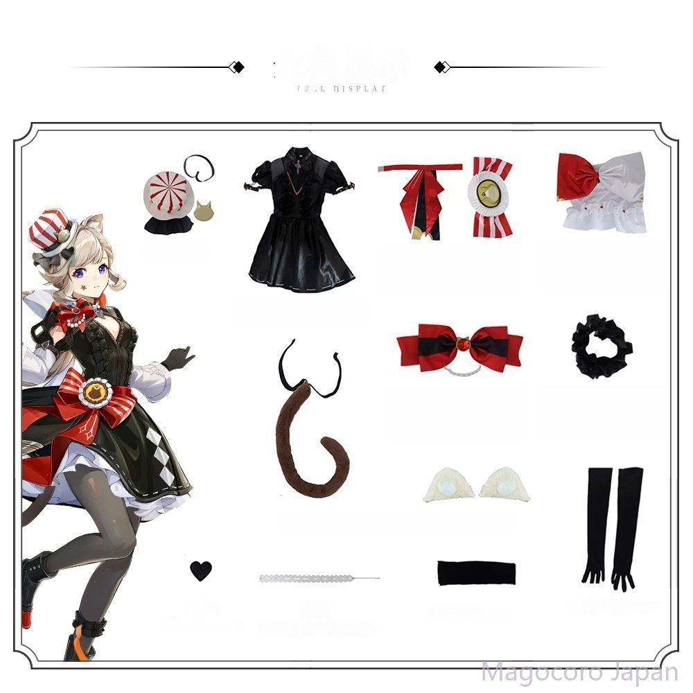 コスプレ衣装 原神