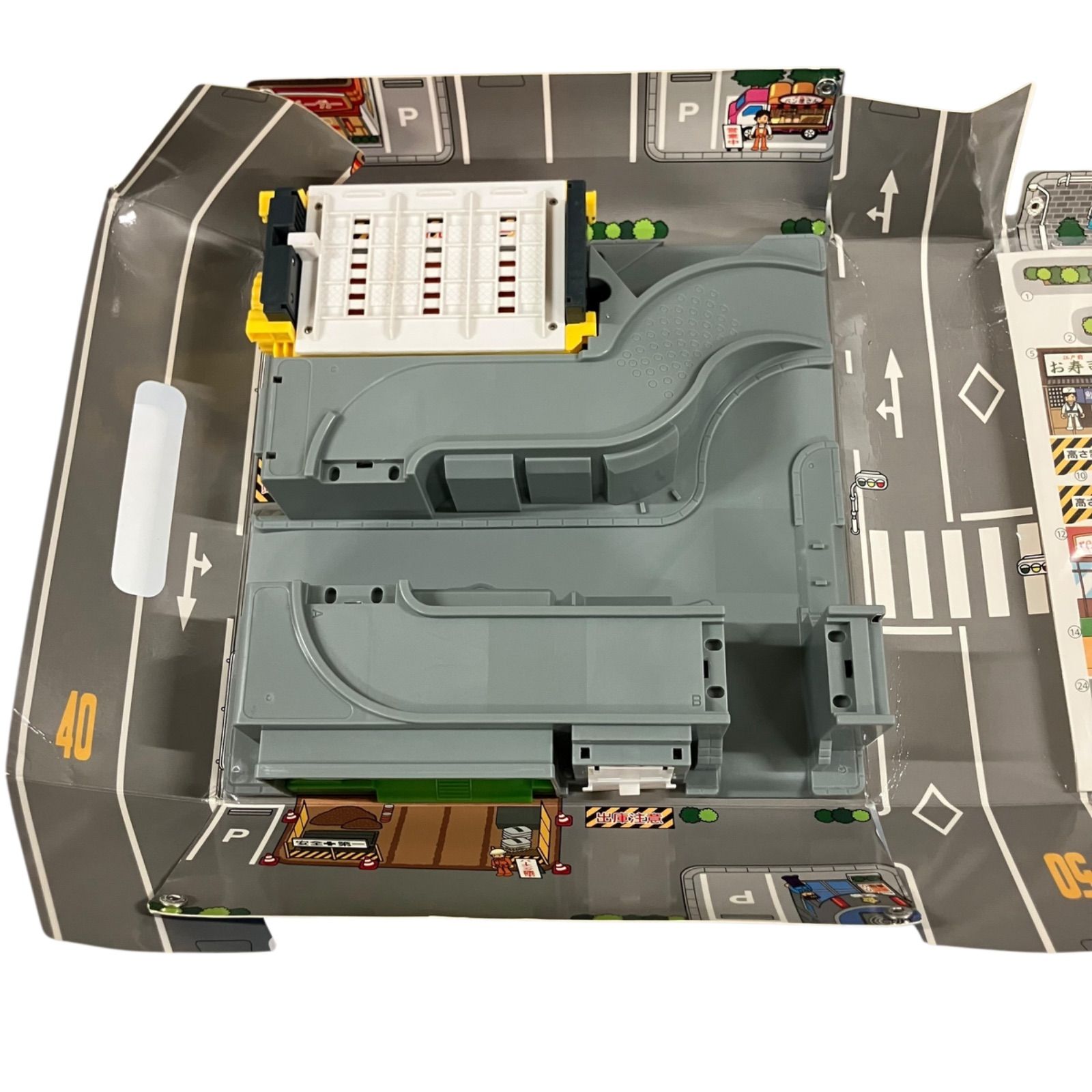 トミカ とびだす おかたづけ立体マップ トミカ とびだす! おかたづけ立体マップ : アイテムストア