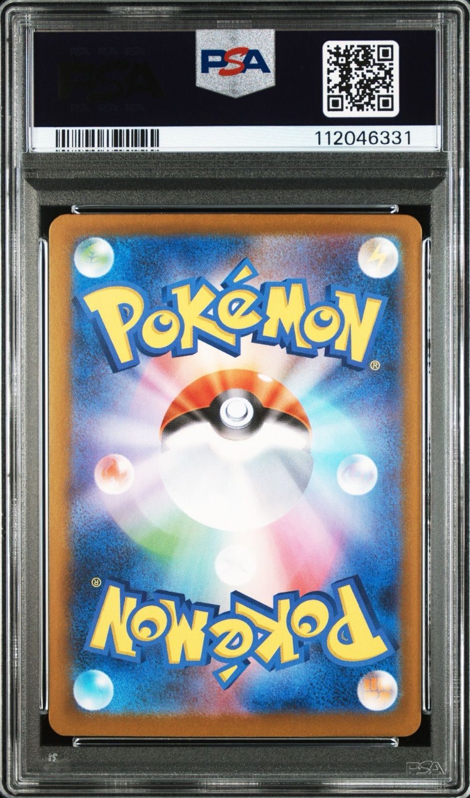 【連番】トドロクツキ　タケルライコ SAR PSA10 テラスタルフェス PSA10】 2連番 トドロクツキex タケルライコex SAR テラスタル