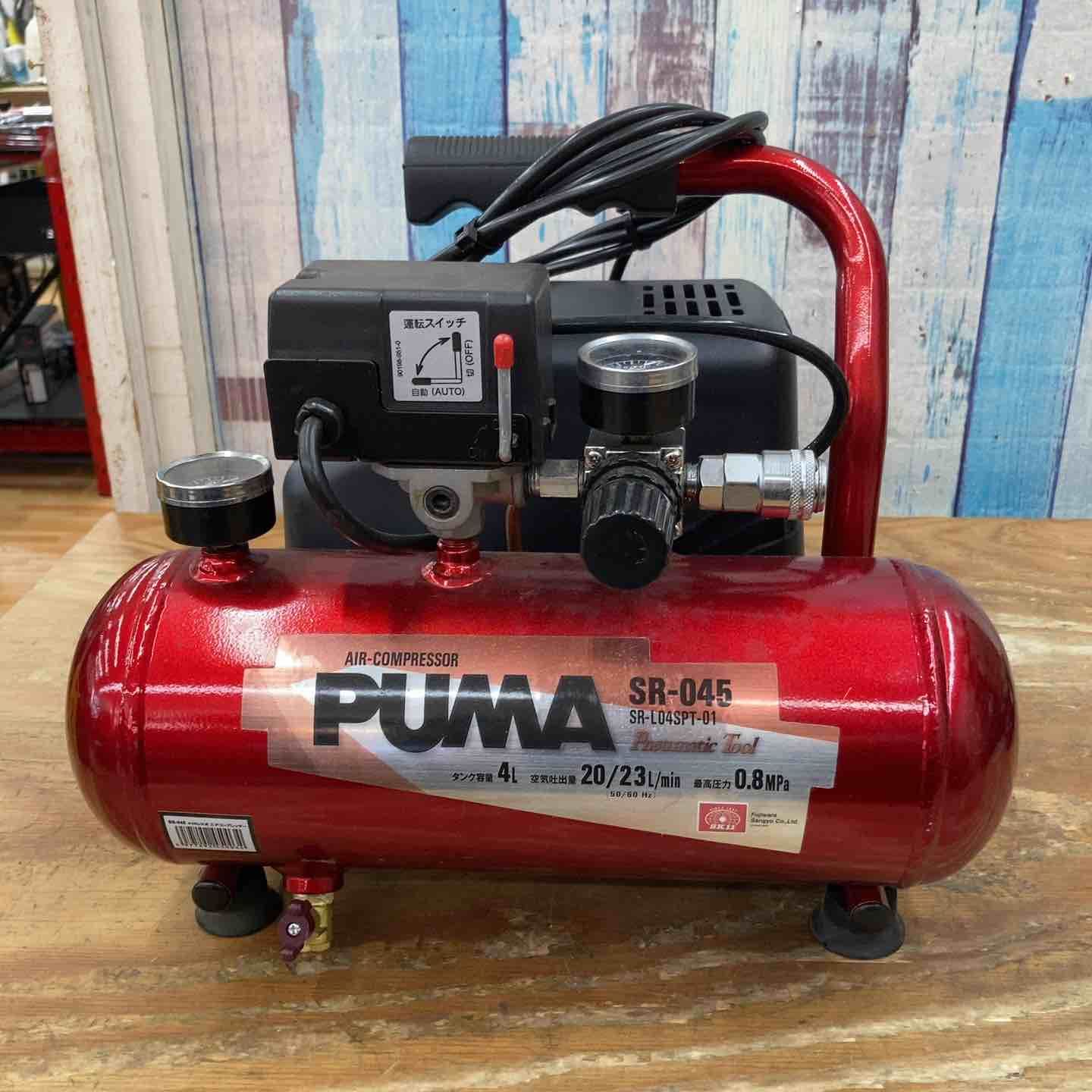 ◇藤原産業 (SK11) オイルレス エアーコンプレッサー SR-045