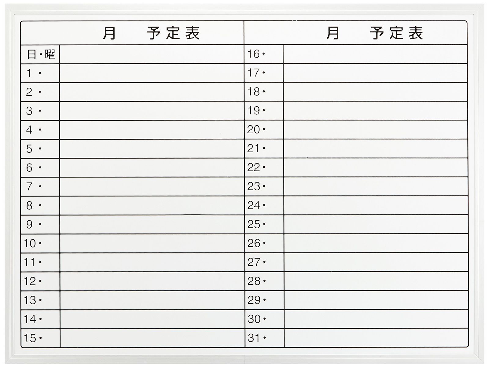Size 600×450mm ナカバヤシ 薄型アルミスケジュールボード600×450mm SBA-U6045