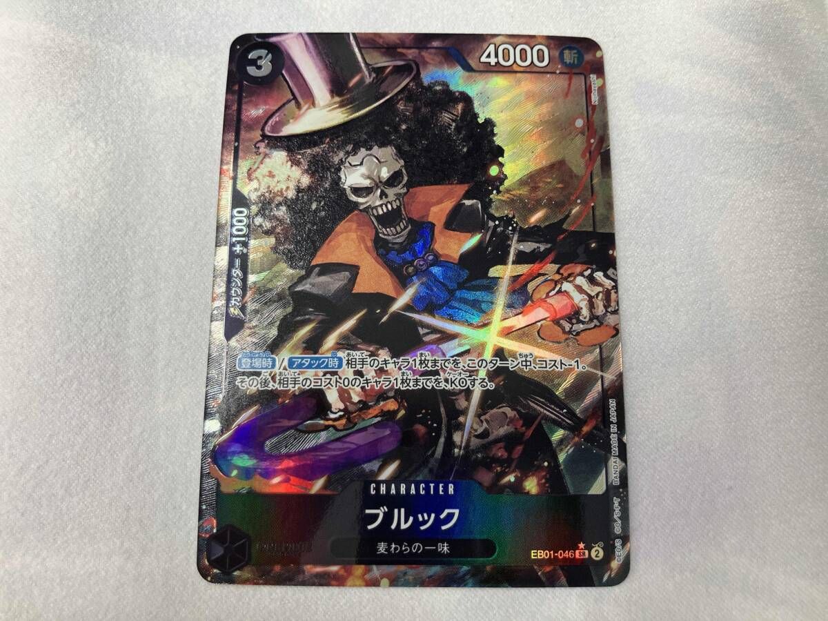 ワンピースカード ブルック sr プロモ パラレル パラレル】ブルック「SR」(黒)[EB01-046] | すべての商品