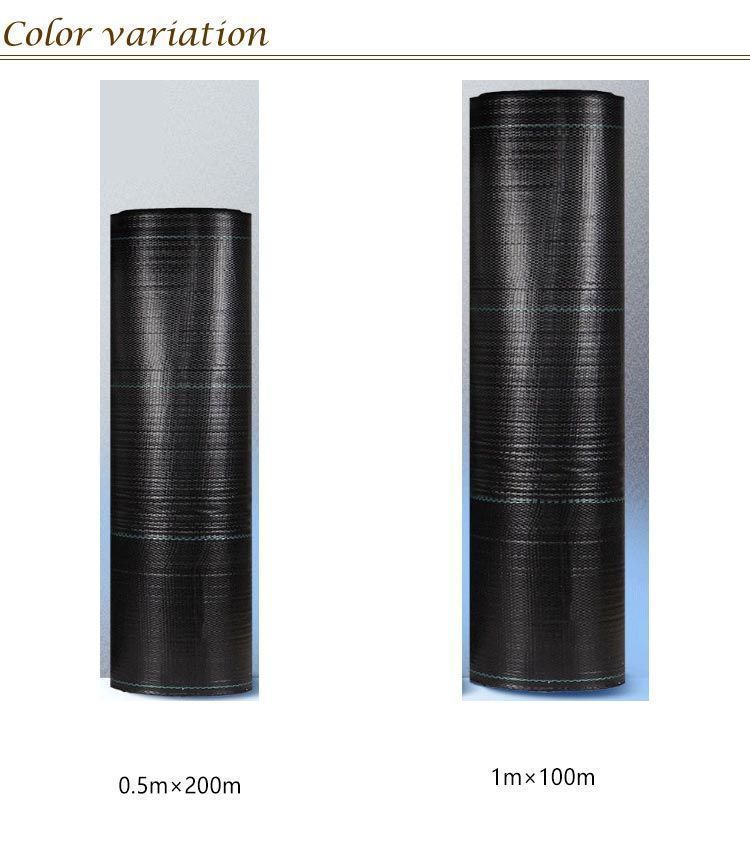 雑草防止シート ぼうそうシート