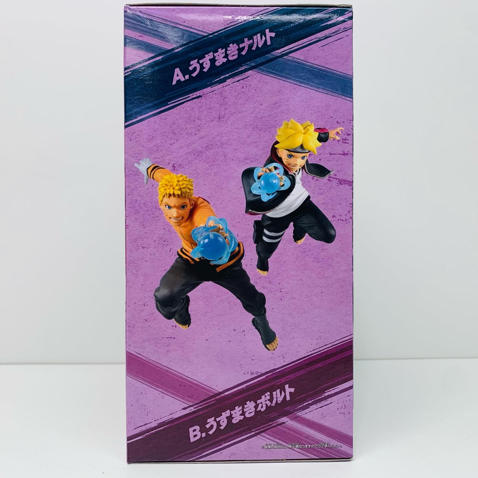 うずまき 物流センター】 中古 フィギュア BORUTO-ボルト