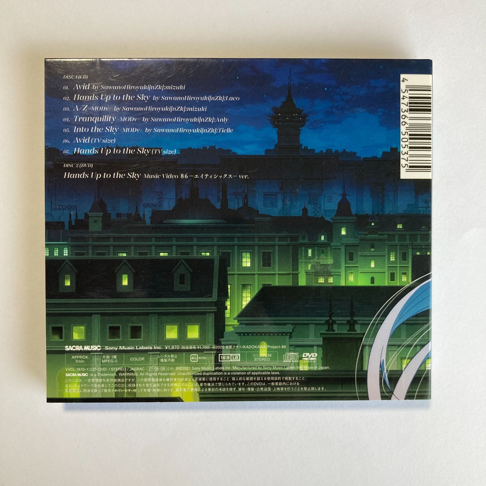 CD】SawanoHiroyuki[nZk] Avid / Hands Up to the Sky 期間生産限定盤