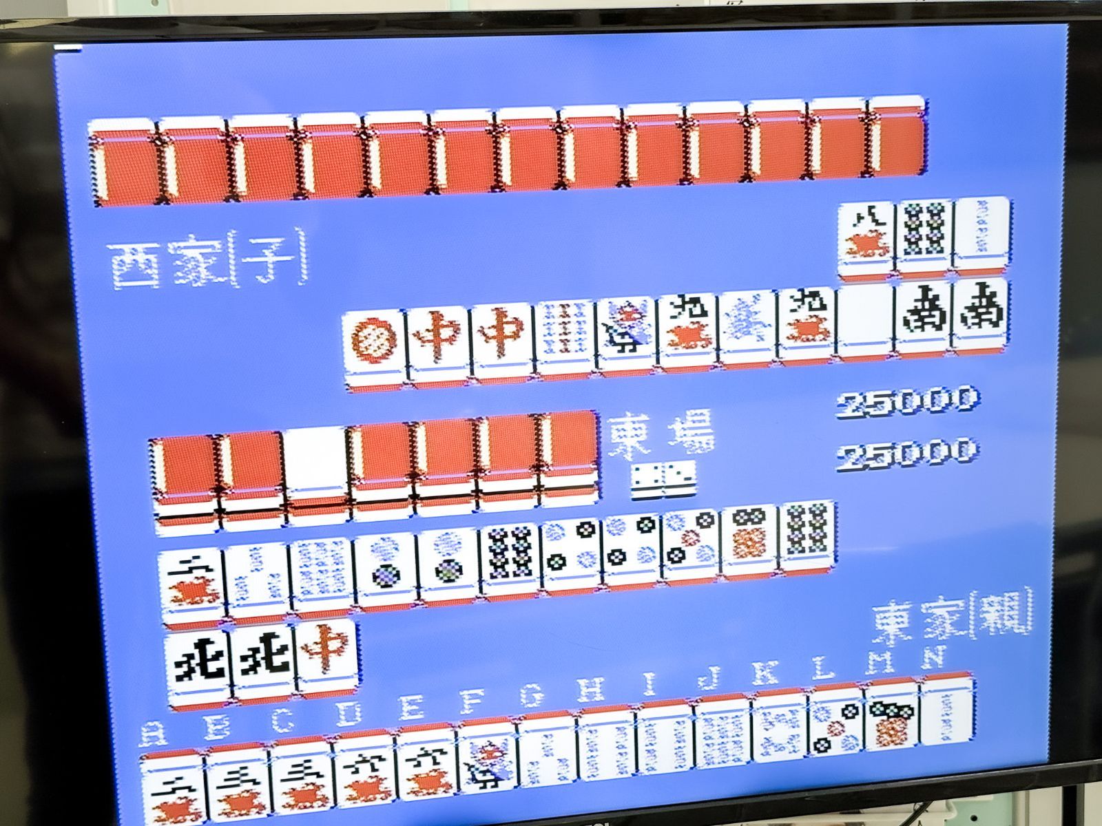 【未使用】TV麻雀ゲーム【レトロゲーム】 楽天市場】テレビ麻雀ゲーム 家庭用 レトロ調 簡単操作