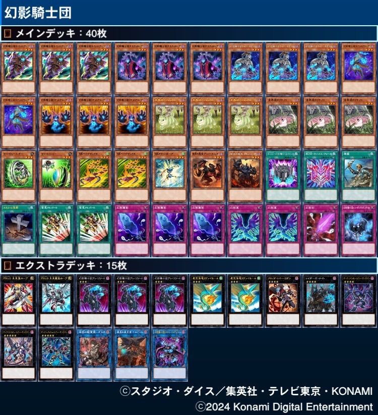 幻影騎士団　英語　デッキパーツ 51yPFwMUnvL._UF350,350_QL50_.jpg