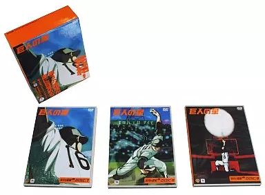 中古】アニメDVD 巨人の星 コレクターズボックス 栄光の星編 Vol
