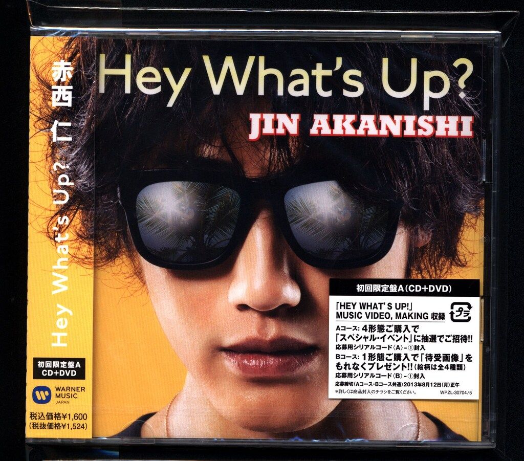 赤西仁 『JIN AKANISHI 