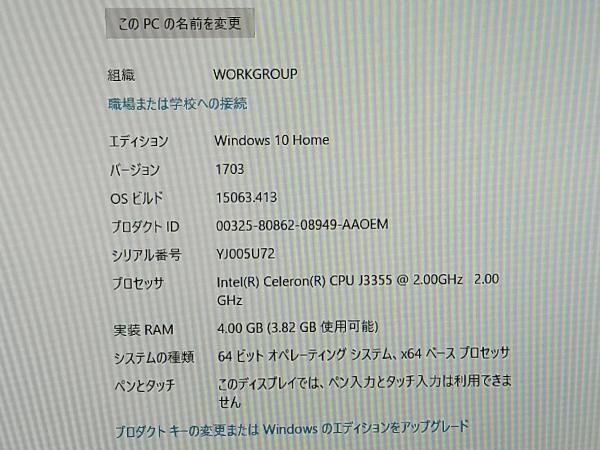Lenovo