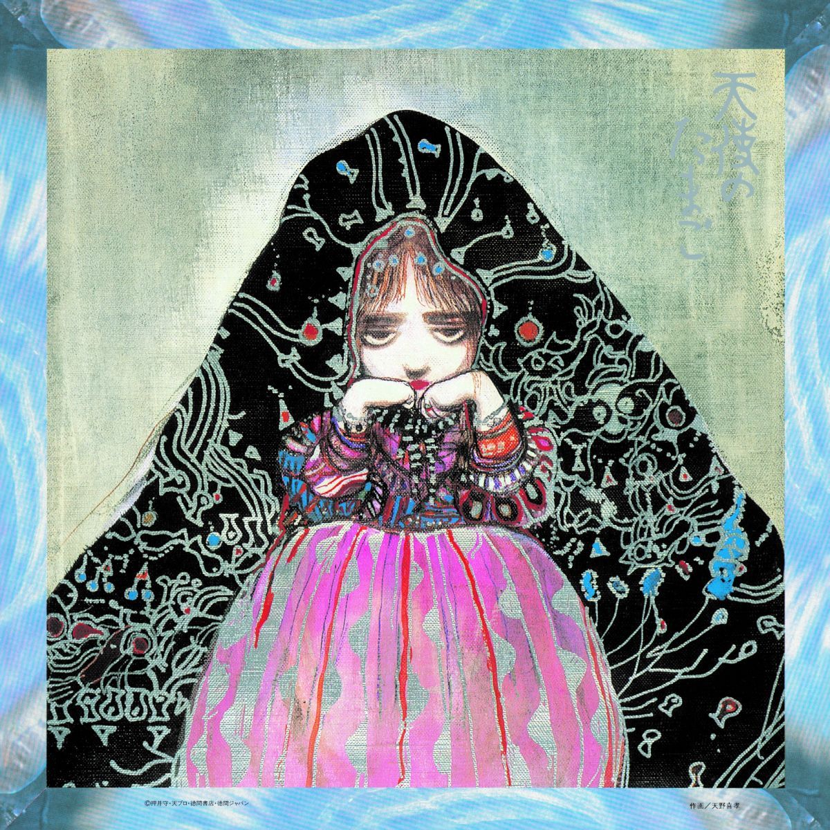 LP 菅野由弘 天使のたまご 音楽編 「水に棲む」 TJJA10069