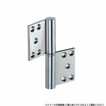 シロクマ 異形旗丁番 左 102×76 クローム BB-101L