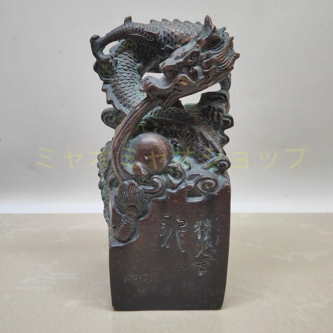 銅制 印章 竜行天下印 書道具 客間博古架 書卓 装飾品 置物