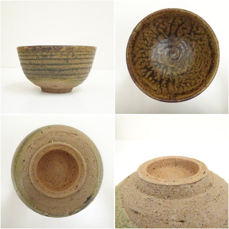 越前焼 織田窯 北野七左衛門造 茶碗（共箱） 茶道 抹茶 おしゃれ 抹茶
