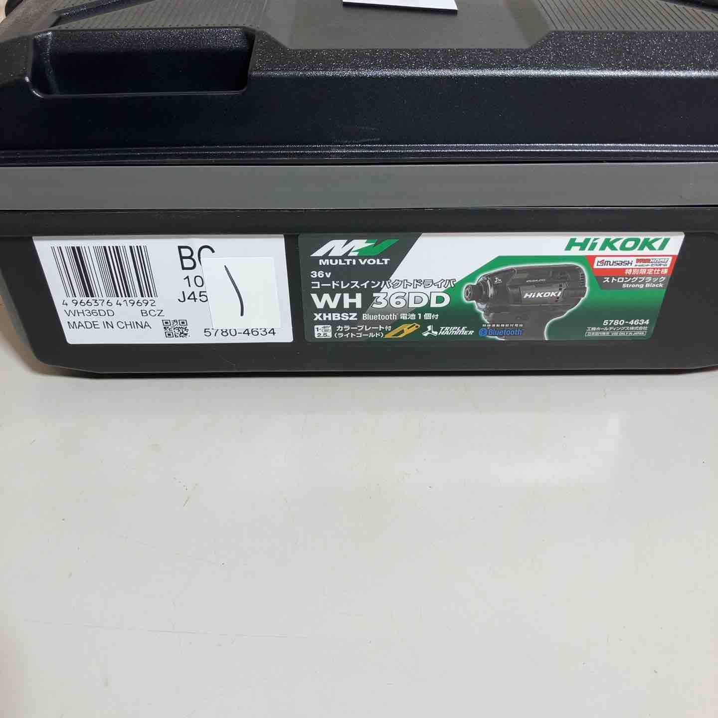 ハイコーキ HIKOKI 日立 コードレス インパクトドライバ ストロングブラック WH36DD 2XHBSZ インパクト 黒 ブラック 戸田店