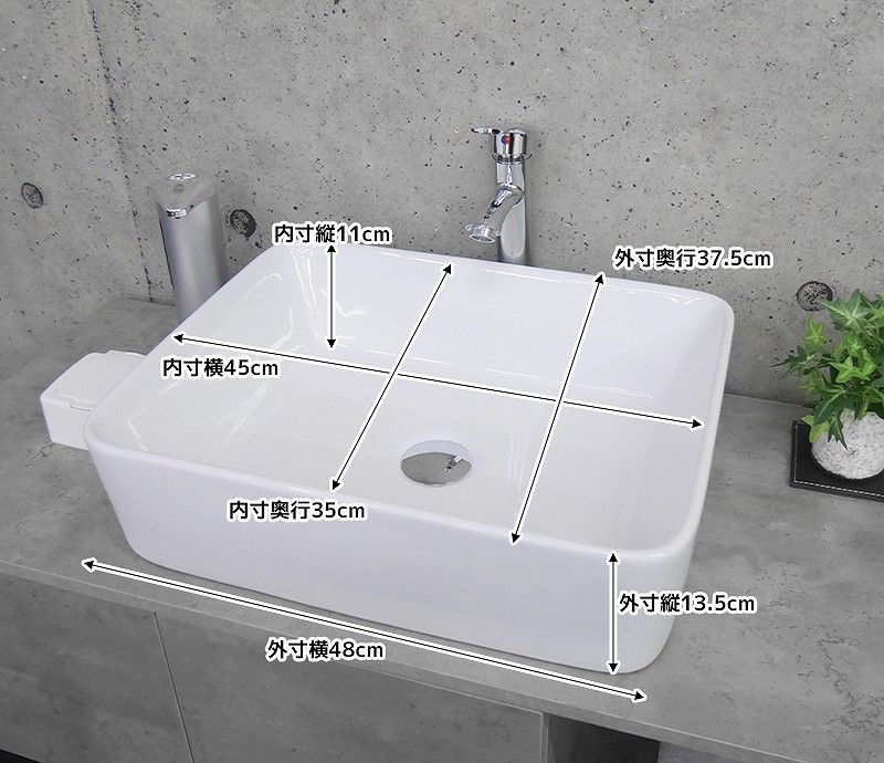 豪華 洗面ボウル
