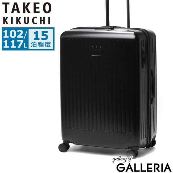 RIMOWA 82L サルサ キャリーケース 2輪 851.70 黒 RIMOWA リモワサルサ