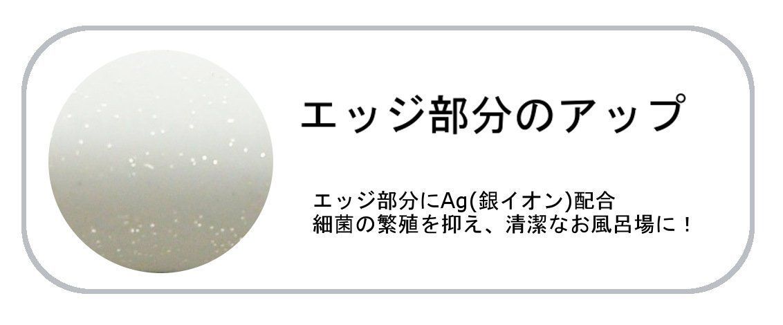 特価セール東プレ 風呂ふた 抗菌タイプ 組み合わせ式 取っ手付き 3枚割