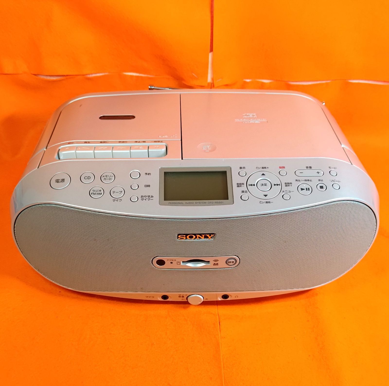 【 パーソナルオーディオシステム /SONY 】CFD-RS501 美品 2025年最新】cfd-rs501の人気アイテム - メルカリ