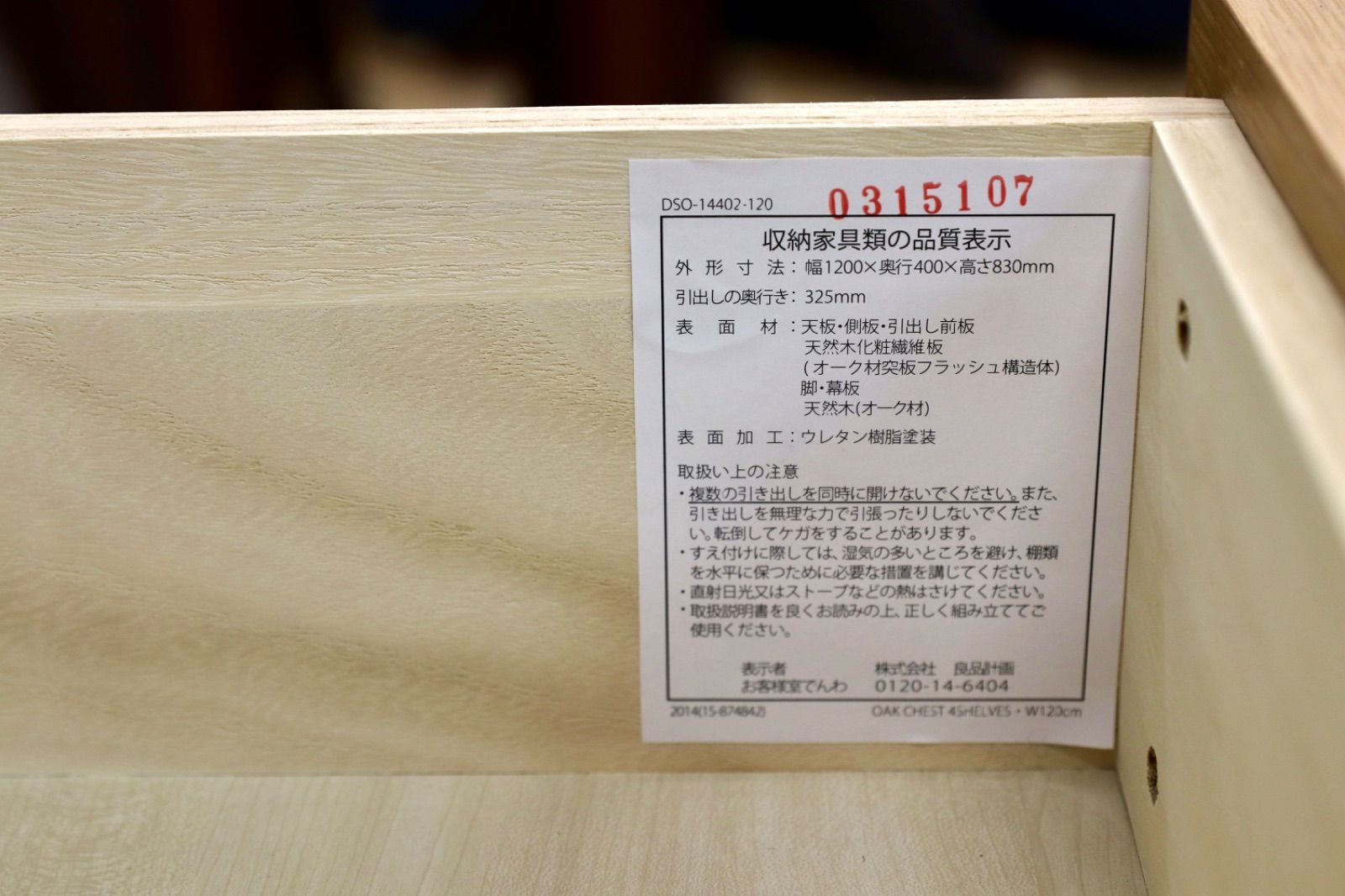 シンプル ナチュラル