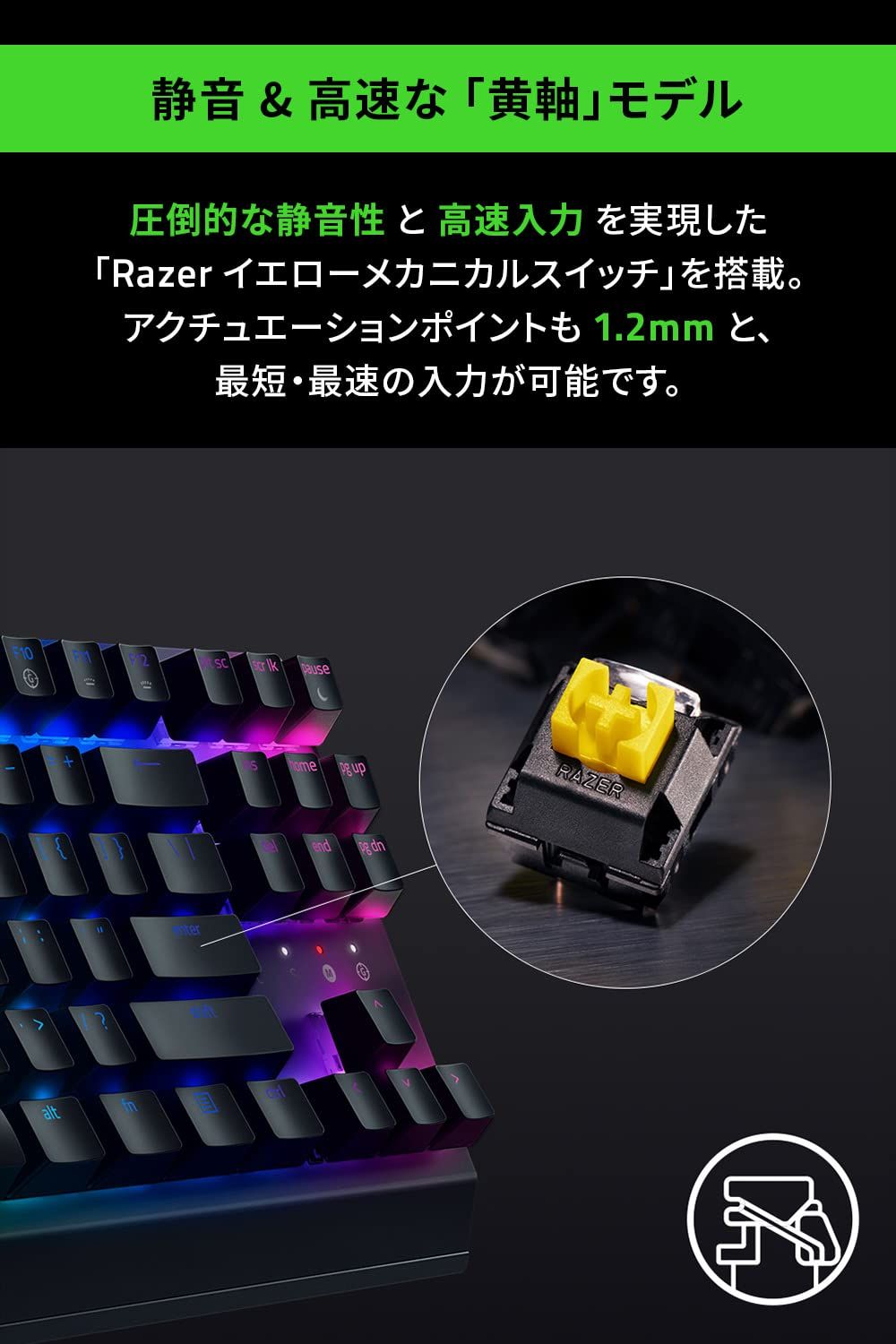 Tenkeyless JP