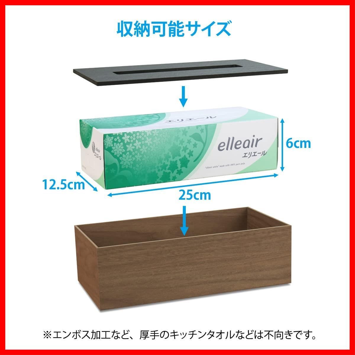 木 ティッシュペーパー