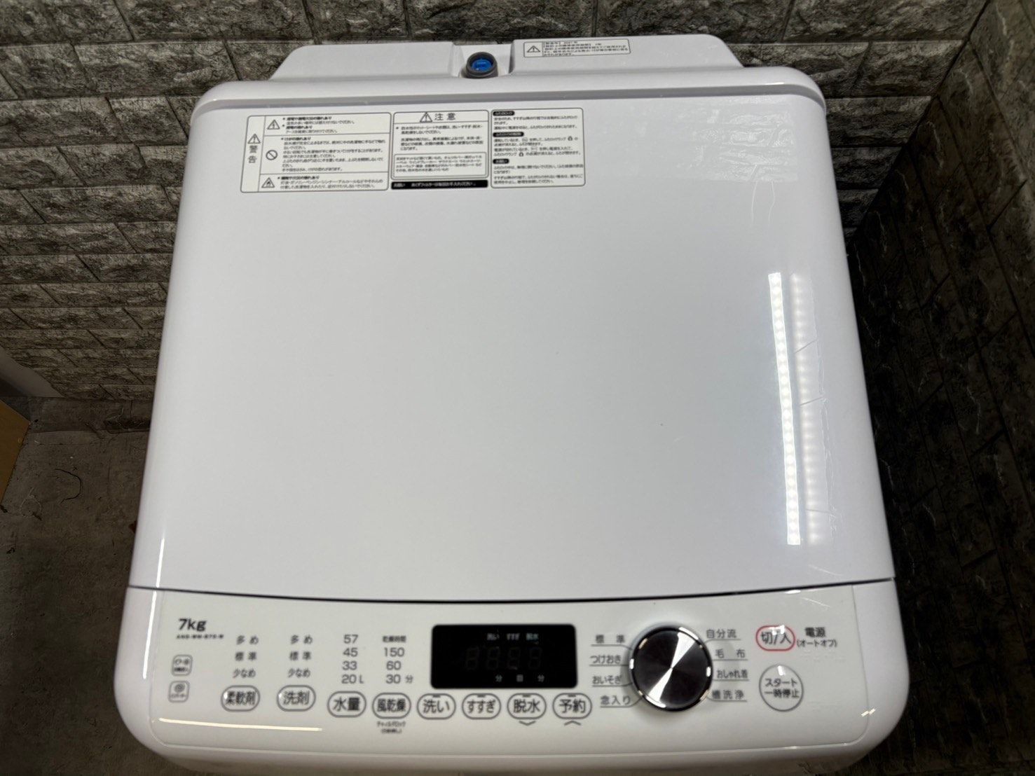 美品】大阪送料無料☆3か月保障付き☆洗濯機☆2021年☆イー  