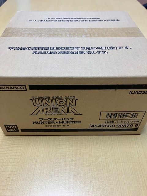 新品未開封品】1カートン ユニオンアリーナ ハンターハンター