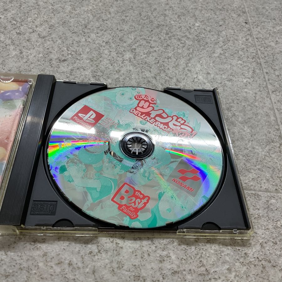 PlayStation 1/プレイステーション 1/プレステ 1/PS 1 出たな